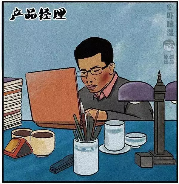 从买包中华烟说程序员和产品经理的思维差异