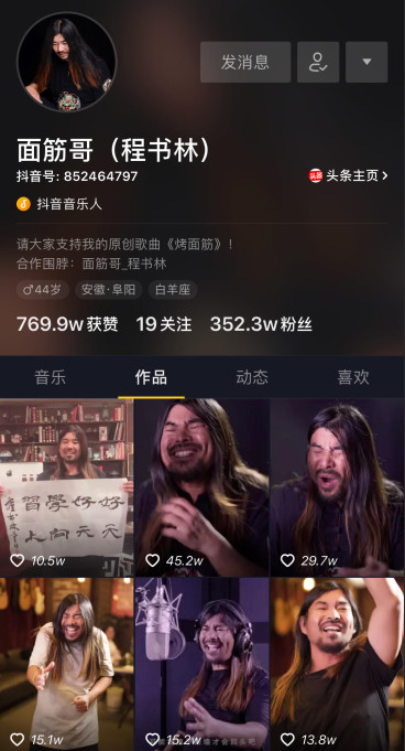 这个在歌唱竞赛上被韩红开口骂“滚”的流浪汉，竟然有500万粉丝都爱听他唱歌！