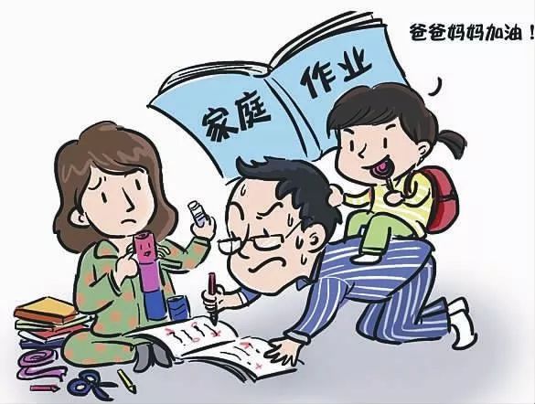 全民焦虑时代检查作业到底是不是家长的事