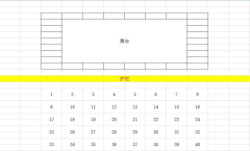 以后去音乐节，我自带板凳，坐着听不乱动！