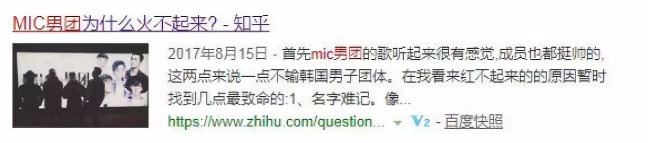 《我就是演员》迎来最受欢迎小鲜肉，徐峥失控大喊“这才是真偶像”！