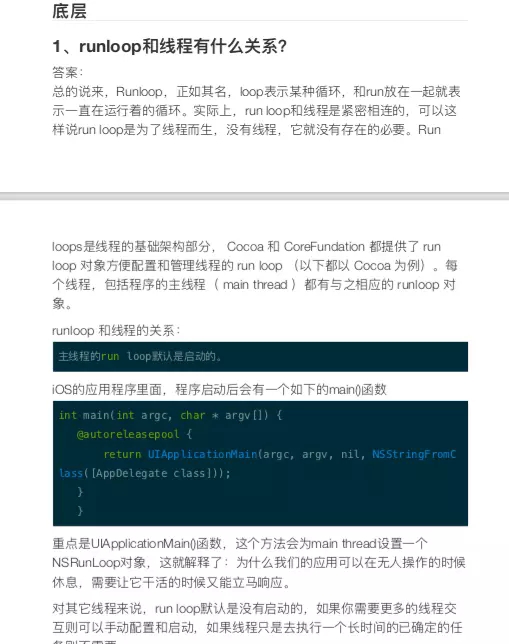 流动人口协管员面试题_江南公安分局召开首批流动人口协管员荣休仪式(3)