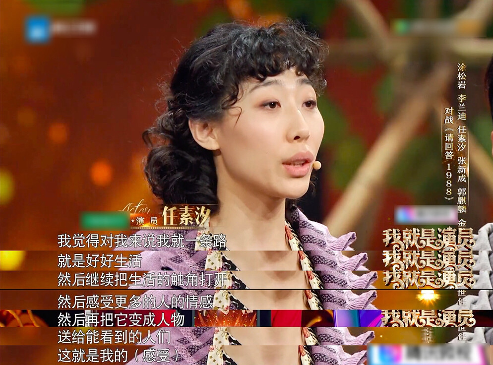 她被嘲长得太丑，却一开嗓唱哭了王菲，连徐峥都为她打Call！