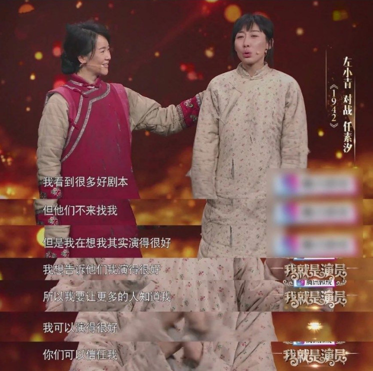 她被嘲长得太丑，却一开嗓唱哭了王菲，连徐峥都为她打Call！