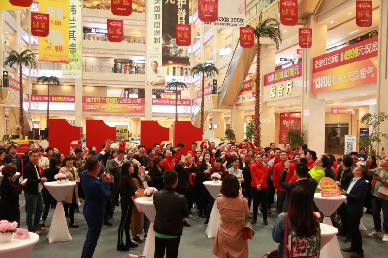 送1111个1000元现金大奖富森美聚信美家居粉丝节强势来袭