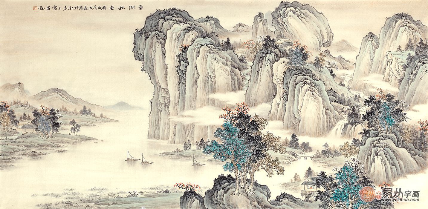 仿古国画 王宁新品四尺横幅仿古山水画《平湖秋色》