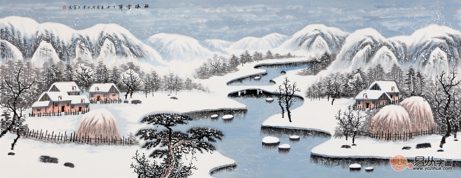 雪景山水画 王宁新作国画作品《林海雪雾》