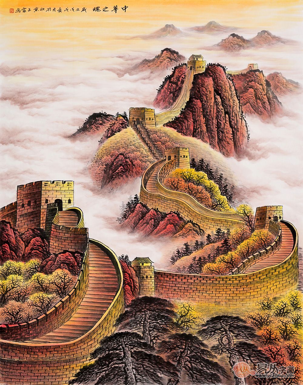 万里长城国画中华民族的象征,更是中国脊梁的傲骨,展现中华民族的艺术