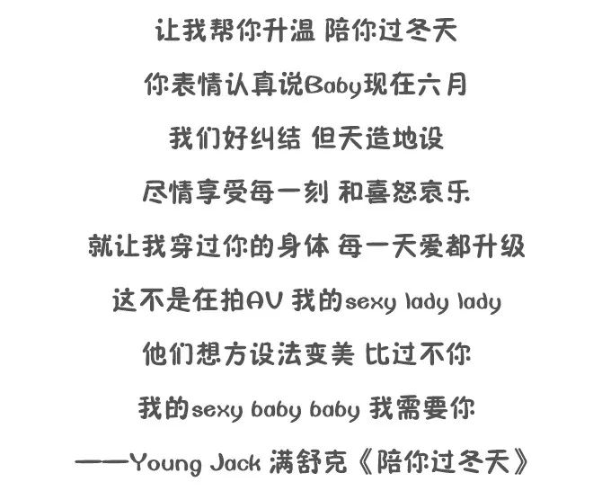 春夏秋冬的你简谱_张国荣春夏秋冬简谱(3)