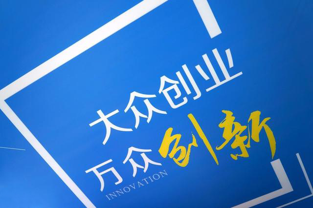 一万元创业小项目推荐 5000元个人创业小项目