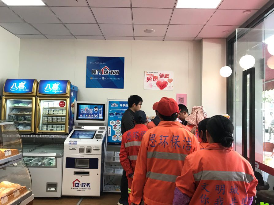 门道临期食品转身慈善厦门开出省内首家爱心食物银行