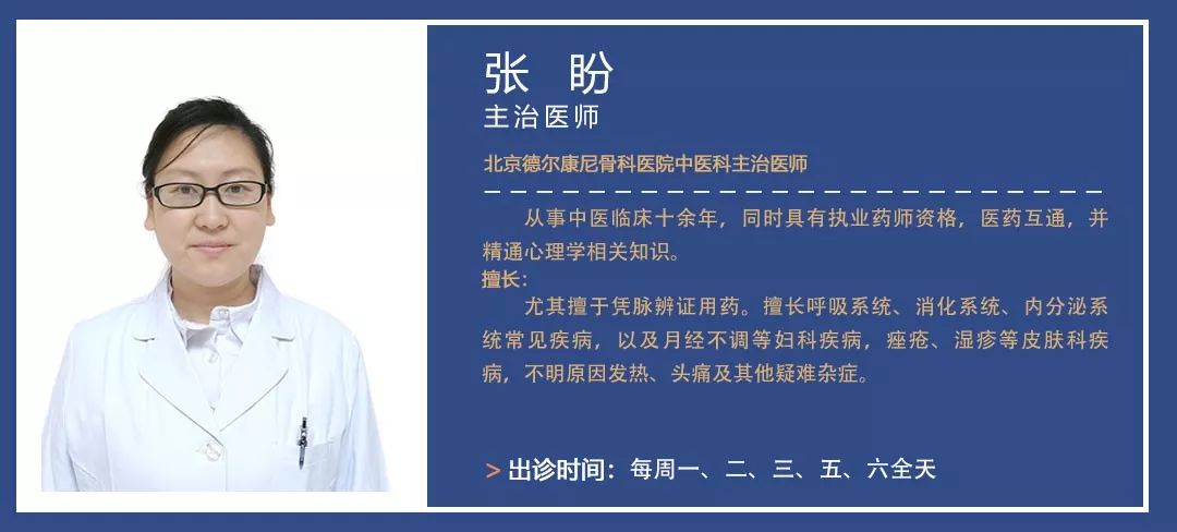 招聘老中医_老中医给你支一招 4倍抑制癌细胞转移扩散能力(5)