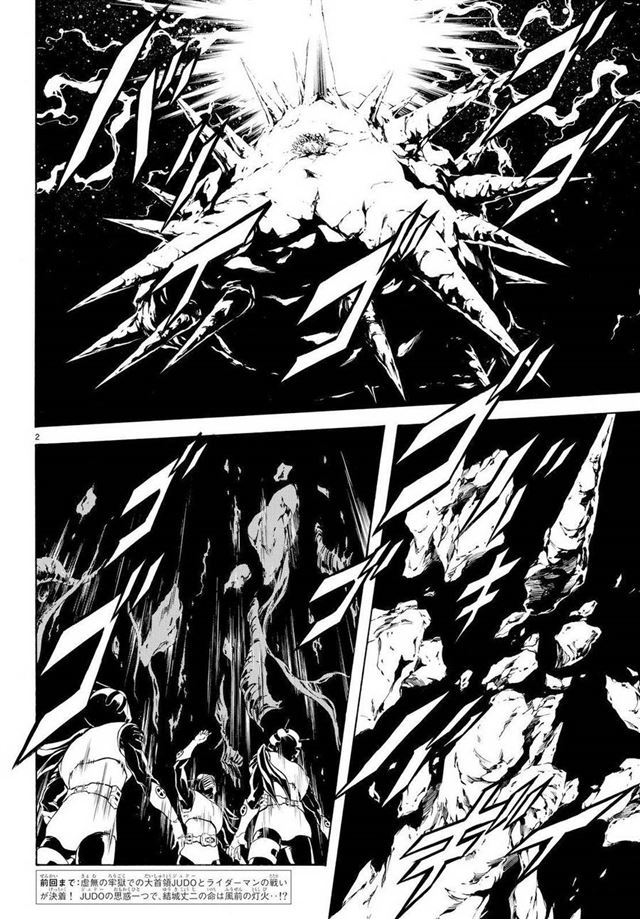 新假面骑士spirits84话 下拉式 新假面骑士spirits 大树漫画