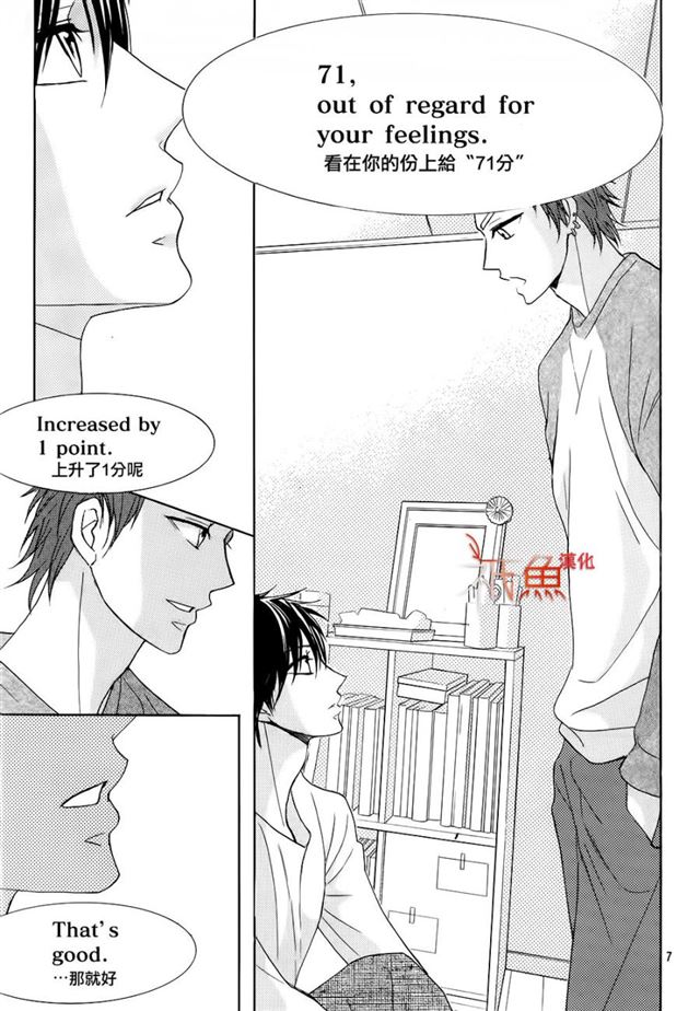 邻居同居ldk第69话 下拉式 邻居同居ldk 大树漫画