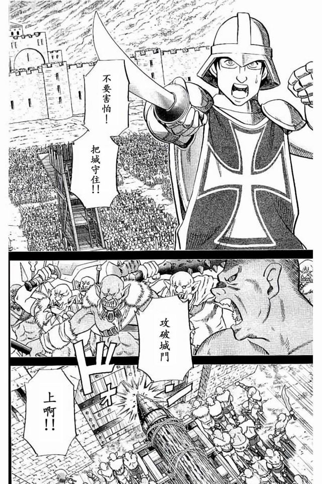 Q E D Iff 证明终了 第08话 下拉式 Q E D Iff 证明终了 大树漫画