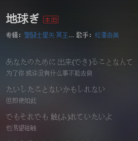 简谱的主语_儿歌简谱