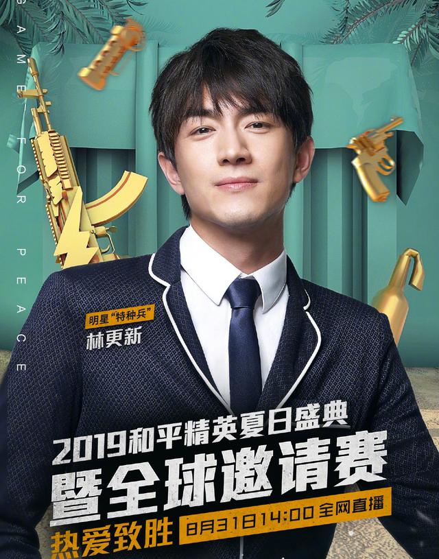 和平精英难言闯祸了粉粹九亿少女的梦只怪技术太好