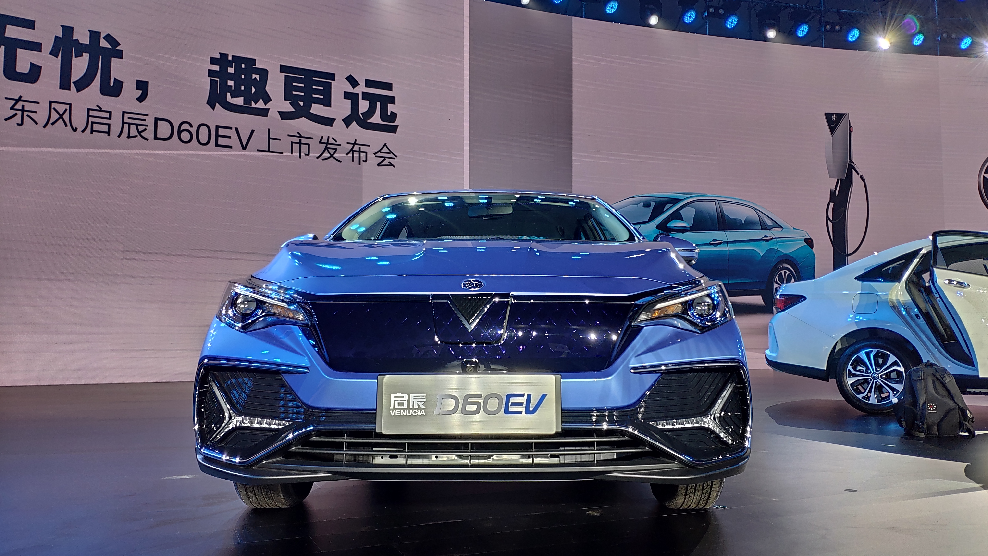 合资品质国产价高续航高安全的启辰d60ev谁不心动