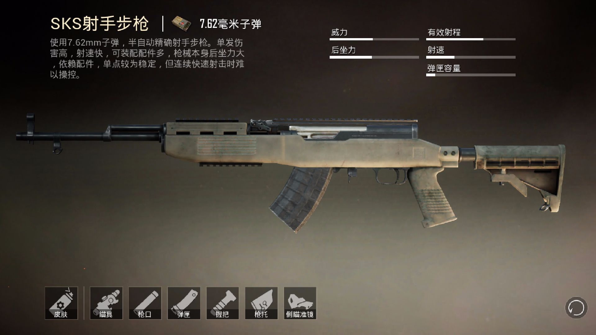 和平精英职业选手最爱mini14一秒7枪sks成最让玩家讨厌的连狙