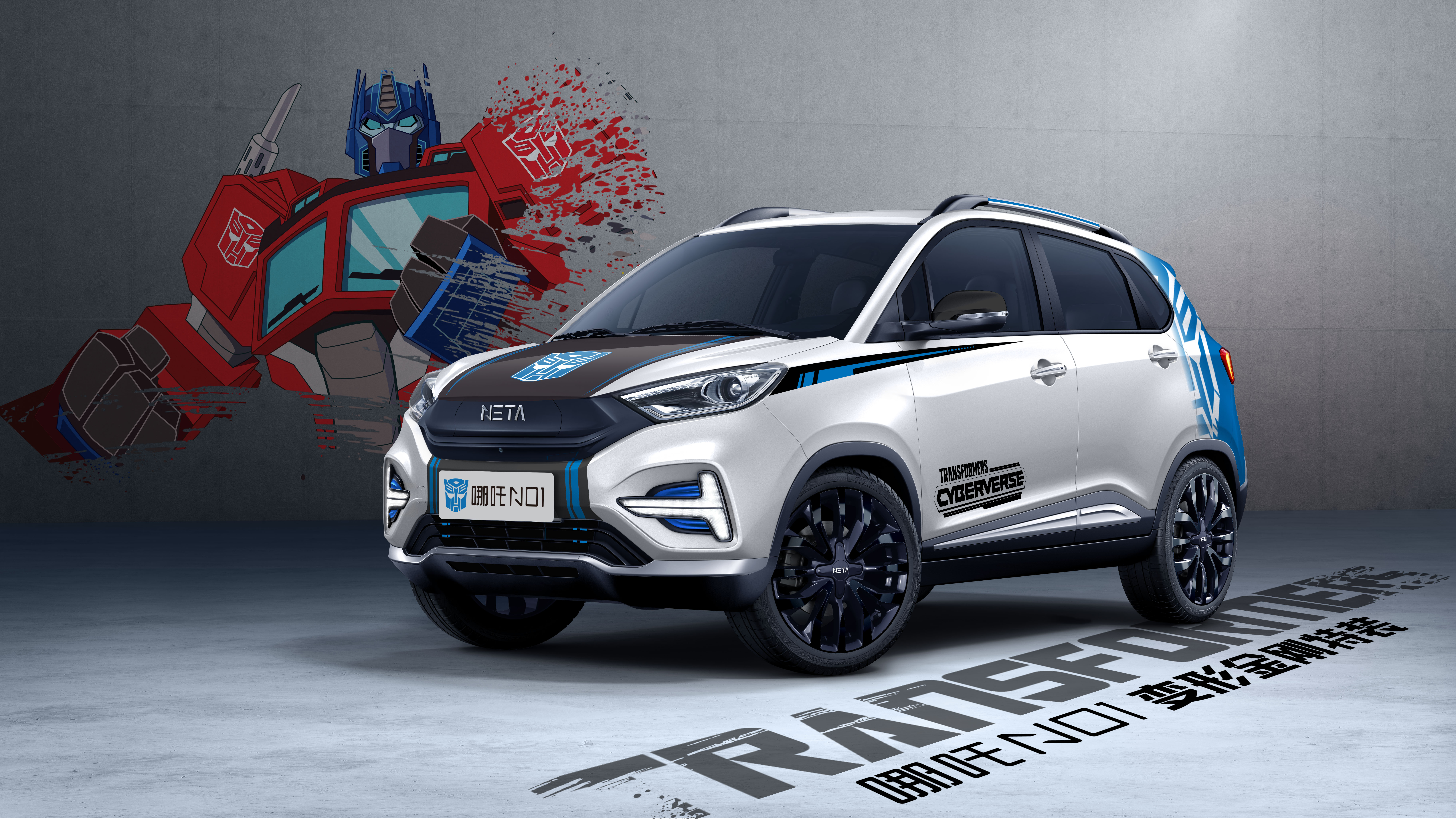 新国潮精品纯电suv哪吒n01变形金刚特装变形出发