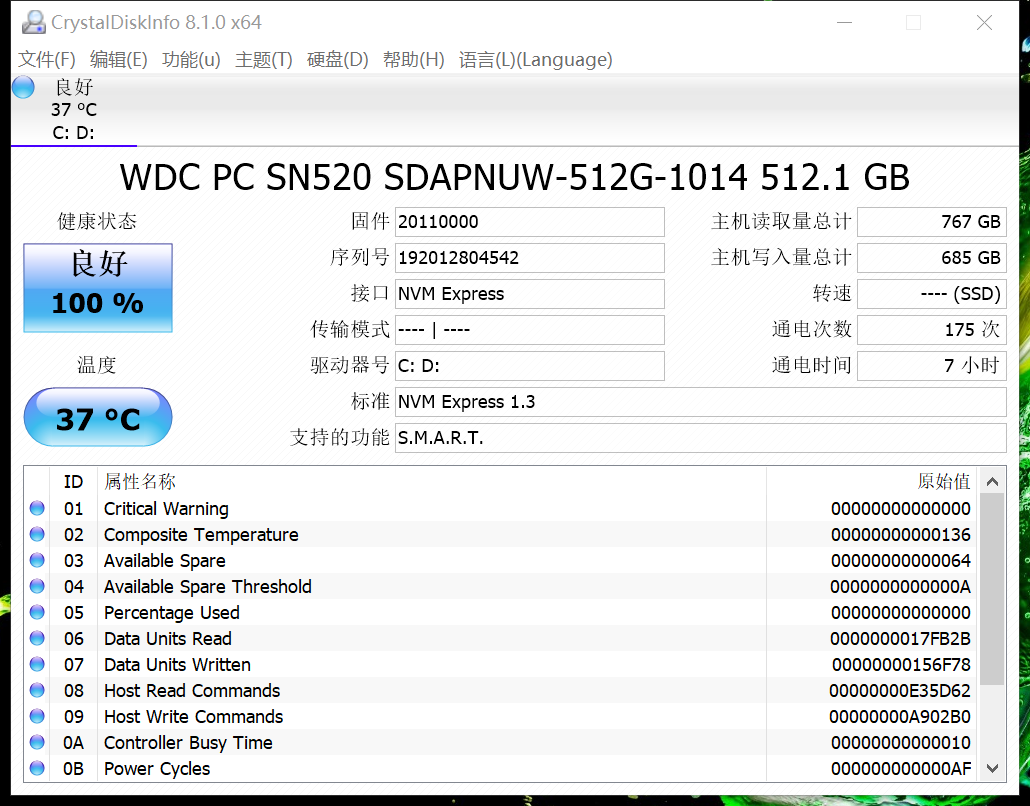 轻薄的办公利器必须忍受直男审美acer蜂鸟fun笔记本上手评测