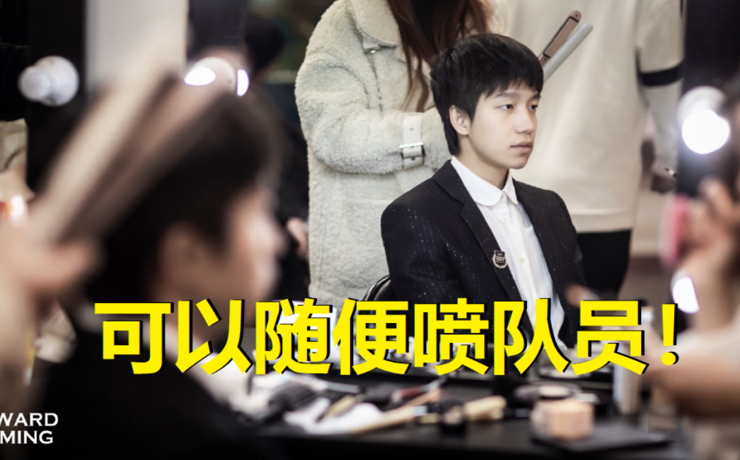 厂长暴露祖安本色?