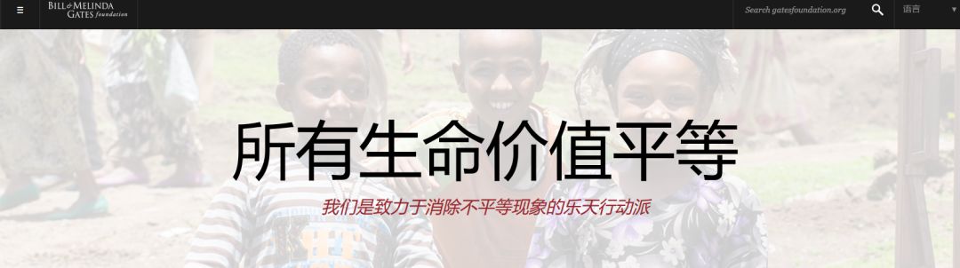 比尔盖茨5年前演讲刷屏：一场致命瘟疫可能会杀掉上千万人