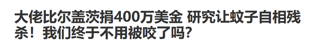 比尔盖茨5年前演讲刷屏：一场致命瘟疫可能会杀掉上千万人