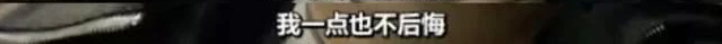 比灾难更可怕的是谎言，比谎言更可怕的是遗忘