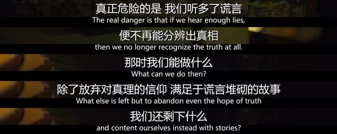 比灾难更可怕的是谎言，比谎言更可怕的是遗忘