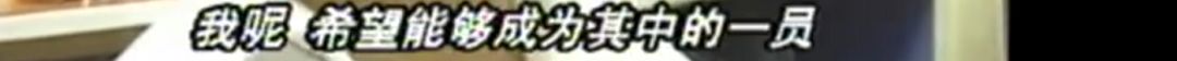 这部创造国内收视神话的片子，一口气火了20年！