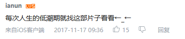 这部创造国内收视神话的片子，一口气火了20年！