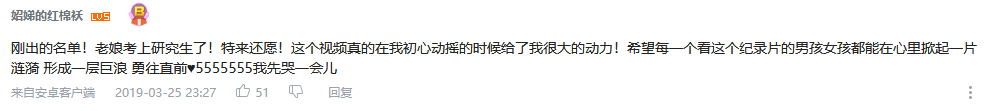 这部创造国内收视神话的片子，一口气火了20年！