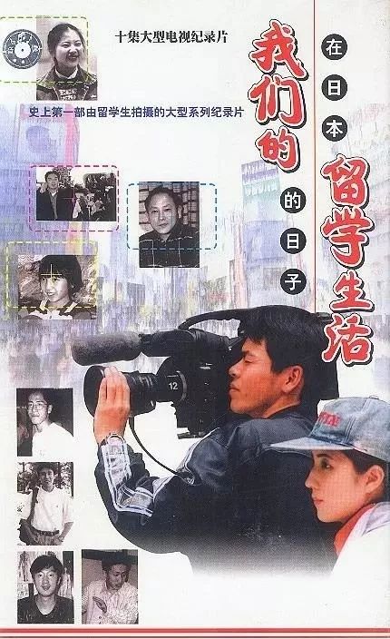 这部创造国内收视神话的片子，一口气火了20年！