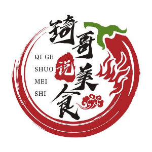 原创琦哥说美食·2019.8.25关注还吃白灼虾,盐水虾吗?