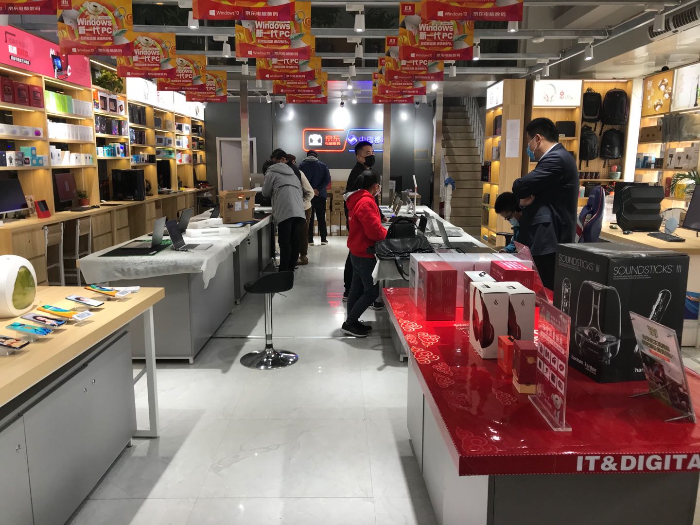 数码产品销售