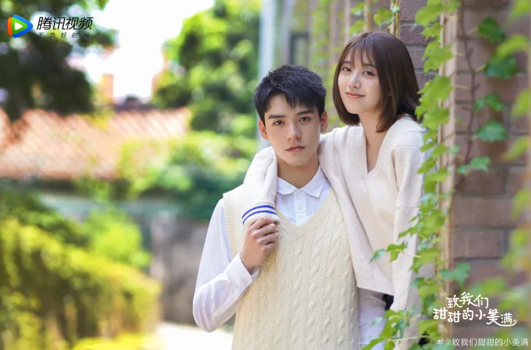 最新2020年待播青春剧一览