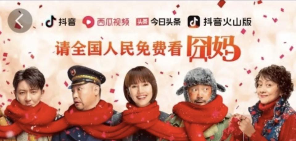 一场疫情，让外界看到TMD与BAT的进一步分化-锋巢网