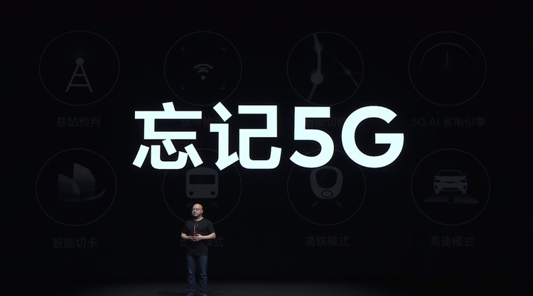 悲凉魅族，落地无声-锋巢网