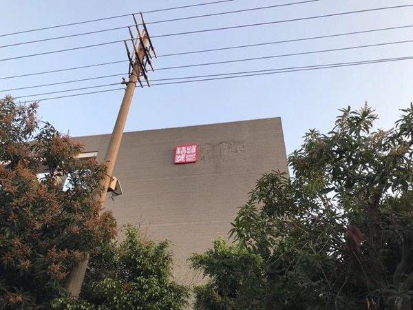 悲凉魅族，落地无声-锋巢网