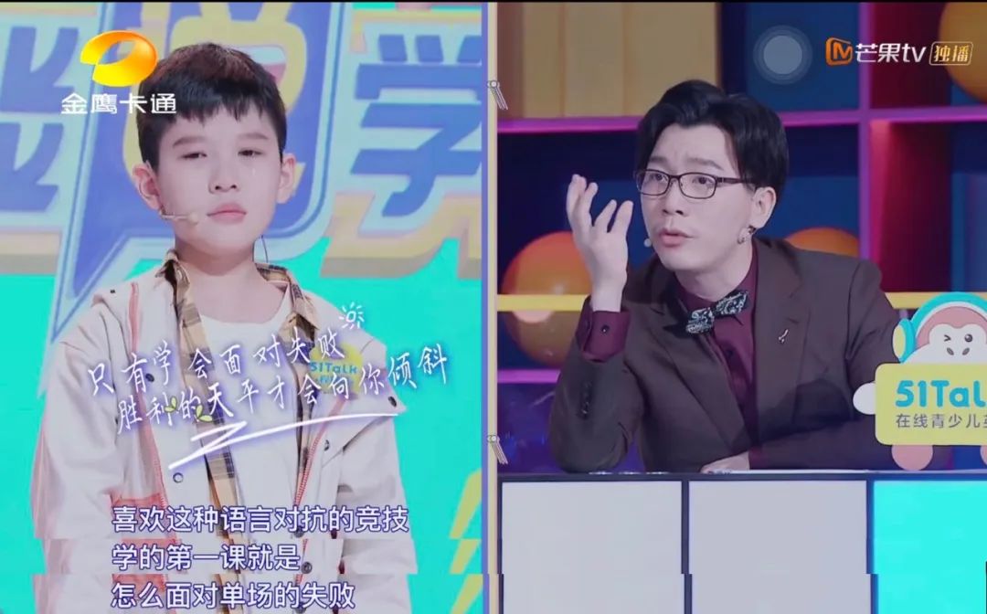 语言类节目还能这样做超能说学院里看到少年们的新思考和新表达