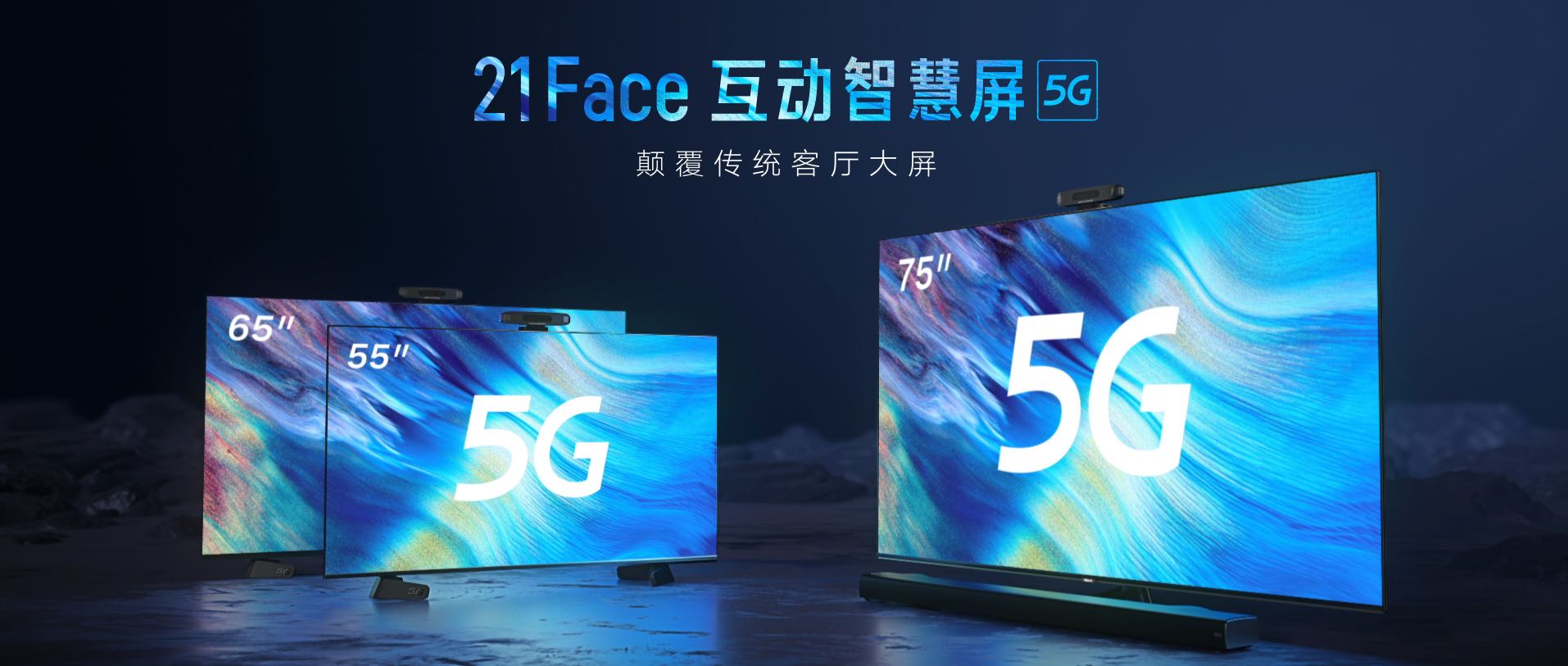 互动未来·互动家，云米5G IoT开启全屋智能化新时代-锋巢网