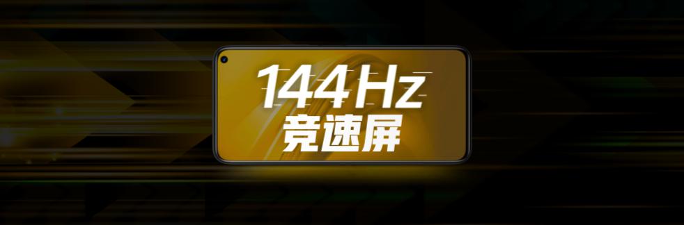 5G先锋性能觉醒！iQOO Z1正式发布，售价2198元起-锋巢网