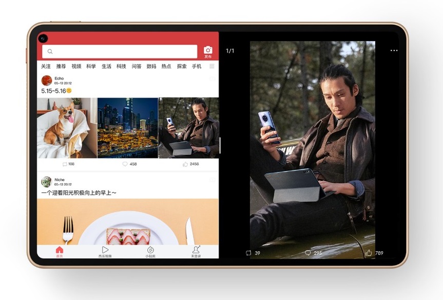 连接，场景，生产力：华为MatePad Pro 5G打样5G平板-锋巢网