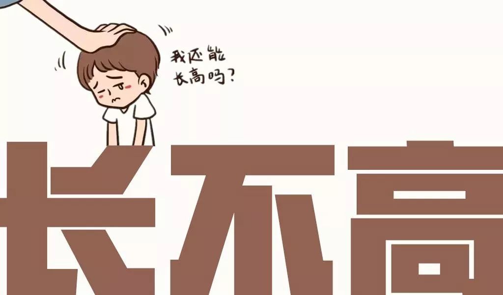 蛋白质固体饮料当奶粉喝：会对孩子有哪些健康危害，营养师告诉你