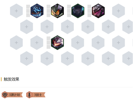 云顶之弈有什么快乐阵容？8法船长阵容怎么玩？