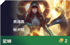 云顶之弈有哪些黑科技套路？加特林泽拉斯阵容太惊艳