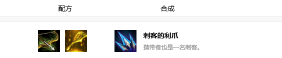 超凡电竞比分网｜云顶之弈剑圣与刺客的组合怎么玩？