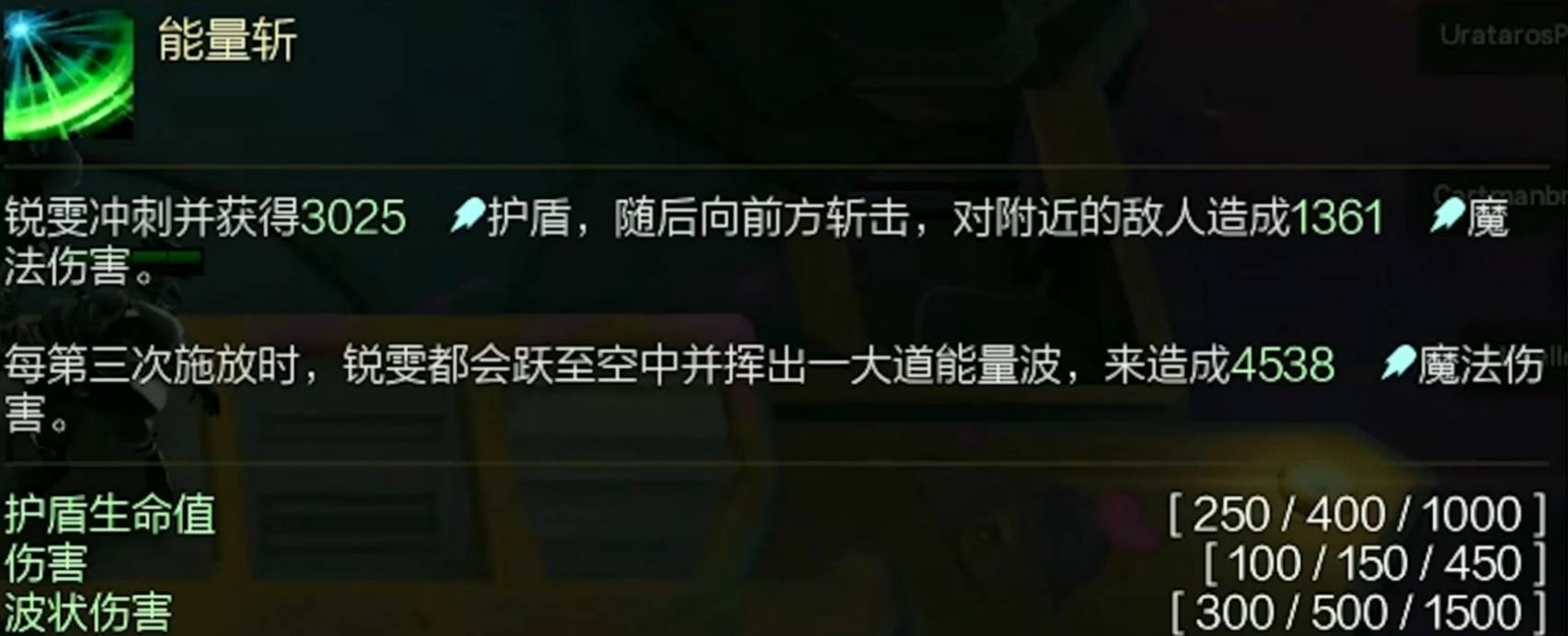 云顶之弈锐雯要搭配什么羁绊？锐雯的阵容是什么？