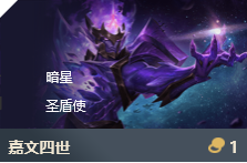 云顶之弈：泽拉斯为核心的二保一阵容怎么玩？核心装备是什么？
